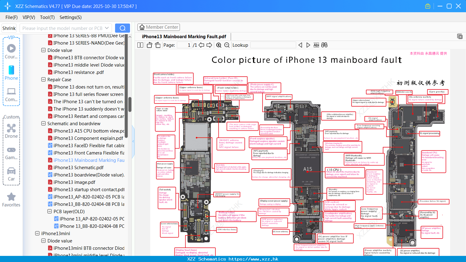 IPhone13 Mainboard Marking Fault